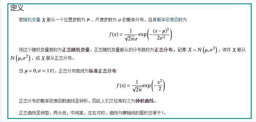 NormalDistribution NormalDistribution
